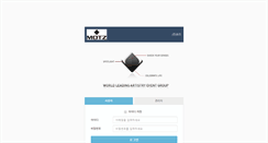 Desktop Screenshot of mail.motz.kr