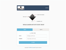 Tablet Screenshot of mail.motz.kr